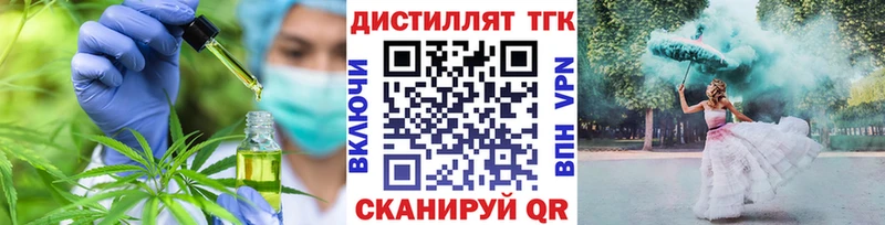 ТГК концентрат  ссылка на мегу онион  Михайловка 