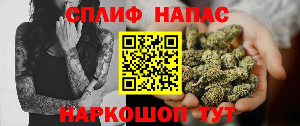 Шишки марихуана OG Kush Михайловка